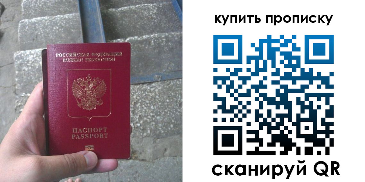 регистрация в Майкопе