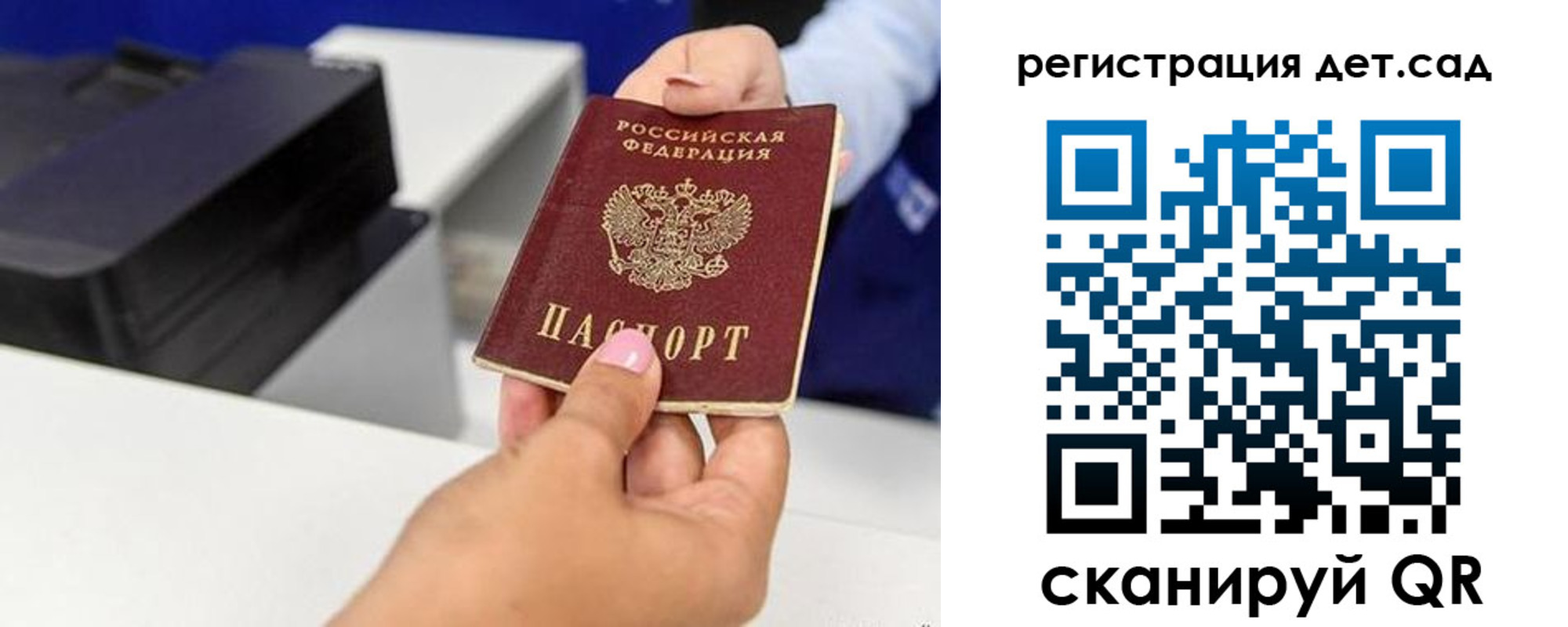 временная регистрация 2025 в Майкопе