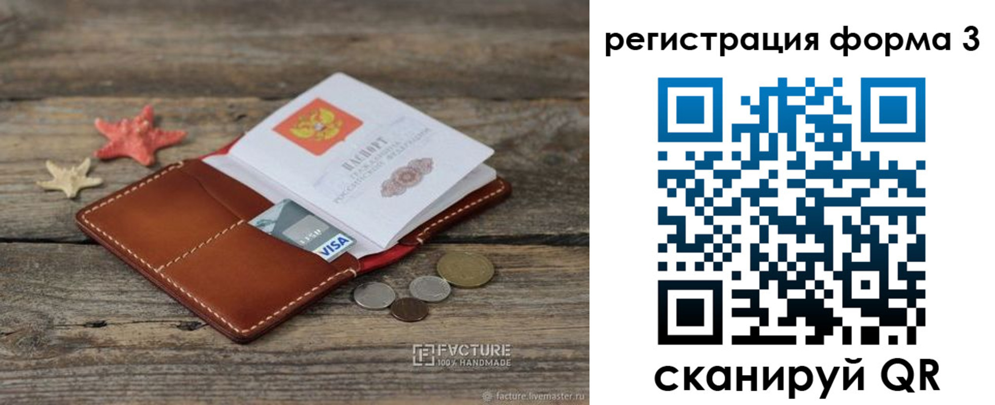 временная регистрация гарантия в Майкопе